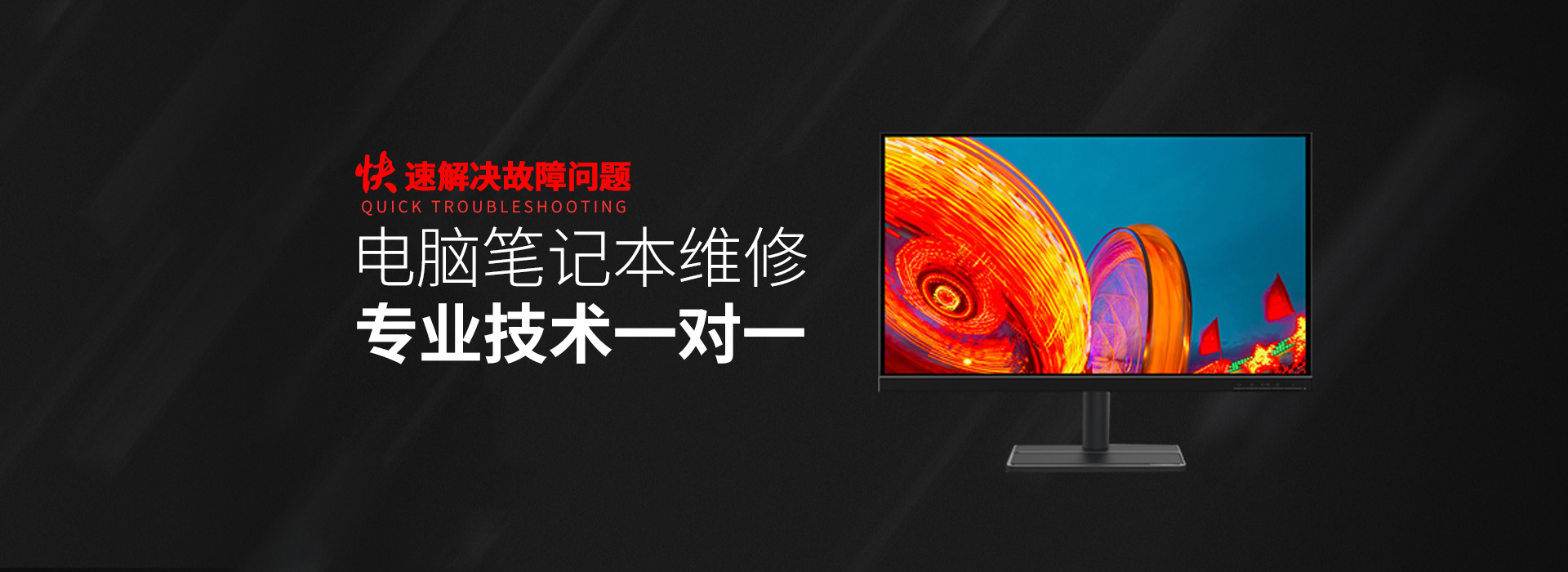 成都青白江区asus电脑显卡维修