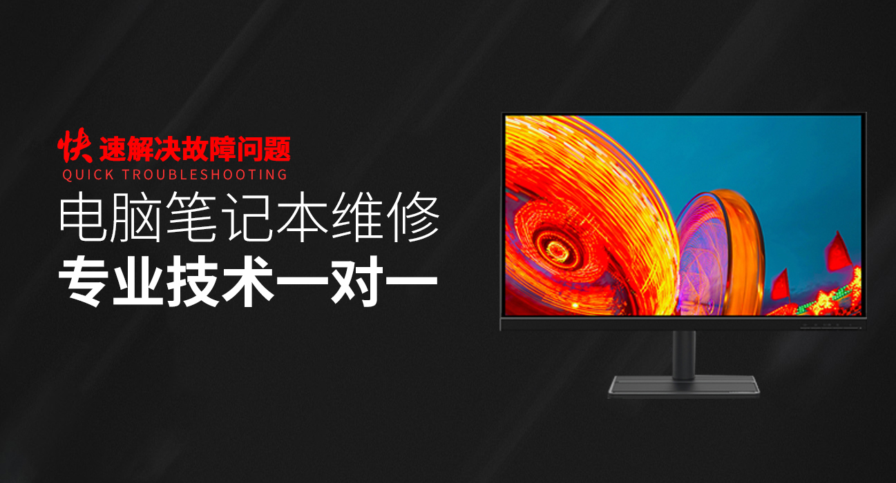 成都青白江区asus电脑显卡维修